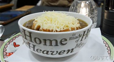 くらしすてむについて